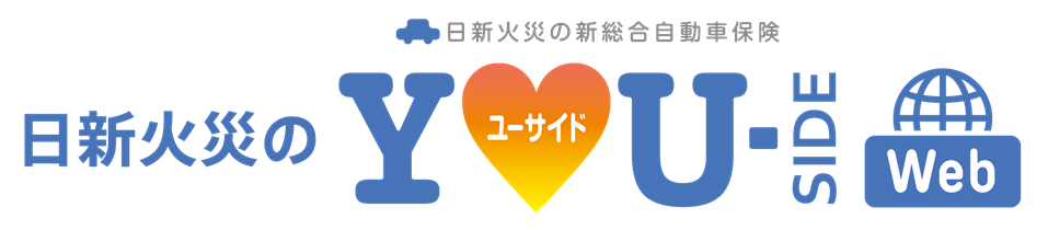 日新火災の自動車保険